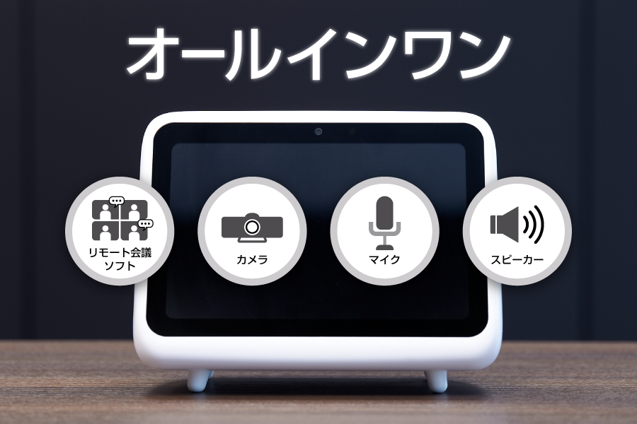 ミーペットの特徴